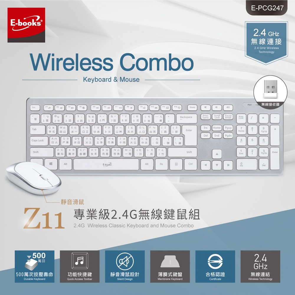 E-BOOKS Z11 Professional-grade 2.4G wireless keyboard and mouse set with high-resolution tracking and intelligent power-saving mode, , large