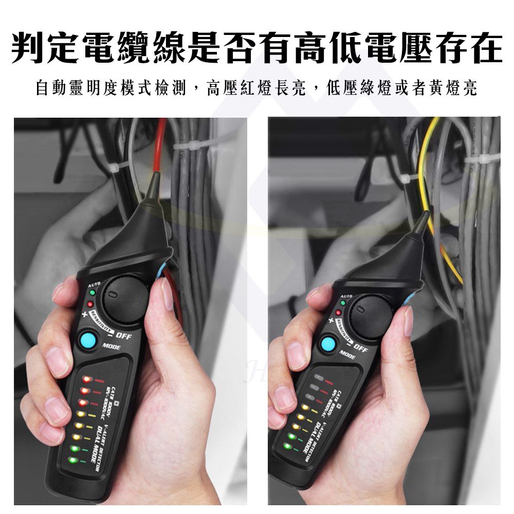 【禾統】雙模式PRO非接觸式驗電筆 驗電筆 測電壓 電壓筆 電筆 萬用電表 漏電筆 筆式萬用電表, , large