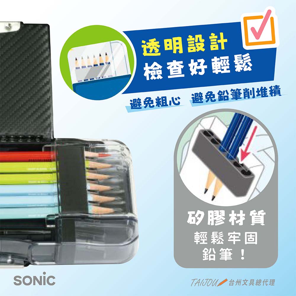 【龍品文創】日本SONIC FD-1012 騎士風透視耐用筆盒-D勇者黑, , large