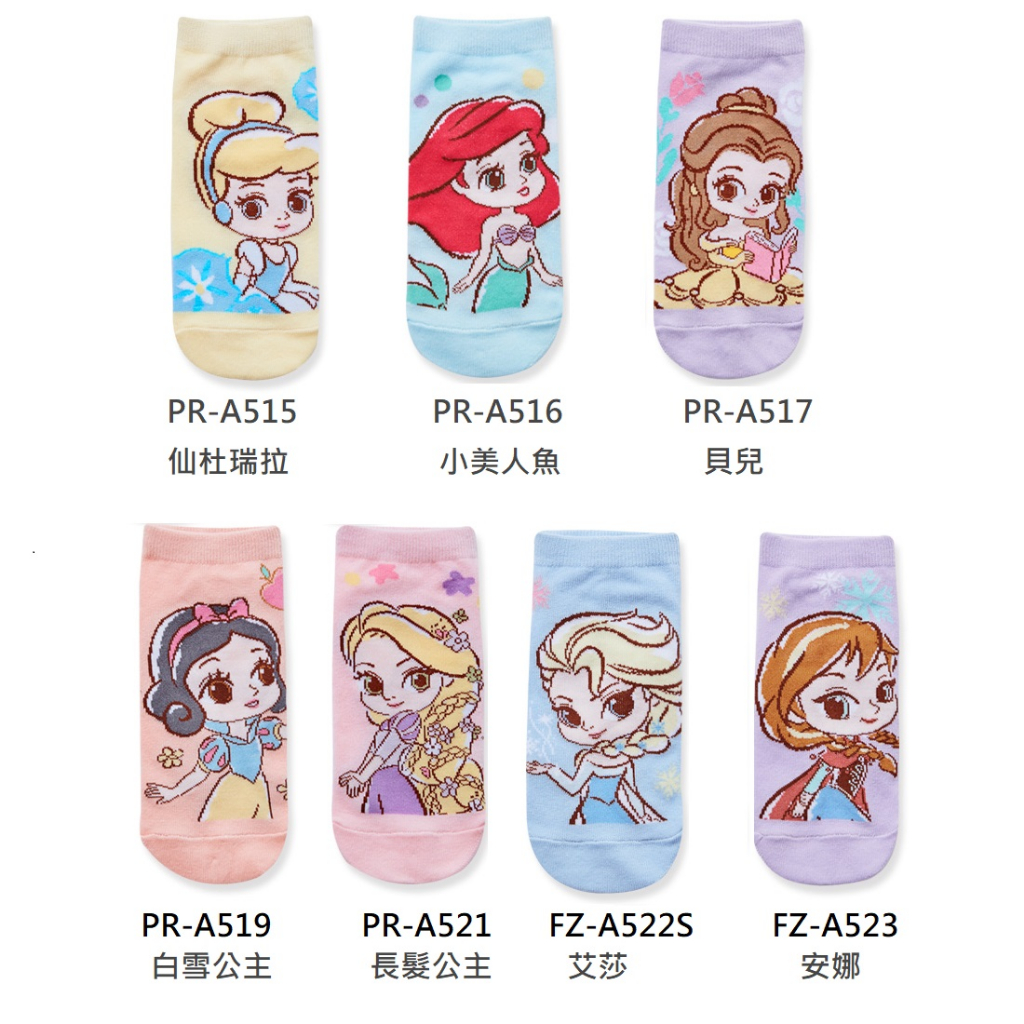 (多款)Disney 迪士尼公主童襪【旺達棉品】PR-A516.FZ-A522, , large