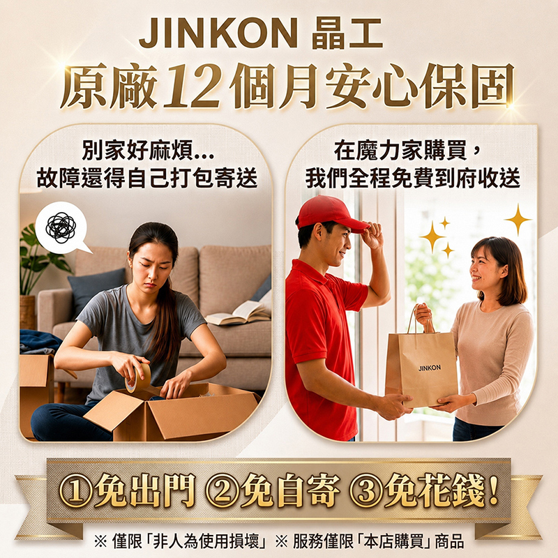 【晶工牌】全球通用雙電壓旅行鍋｜微電腦保溫型｜JK-321 旅行電碗/寬電壓/全球電壓/電煮鍋/空姐鍋, JK-321-白色, large