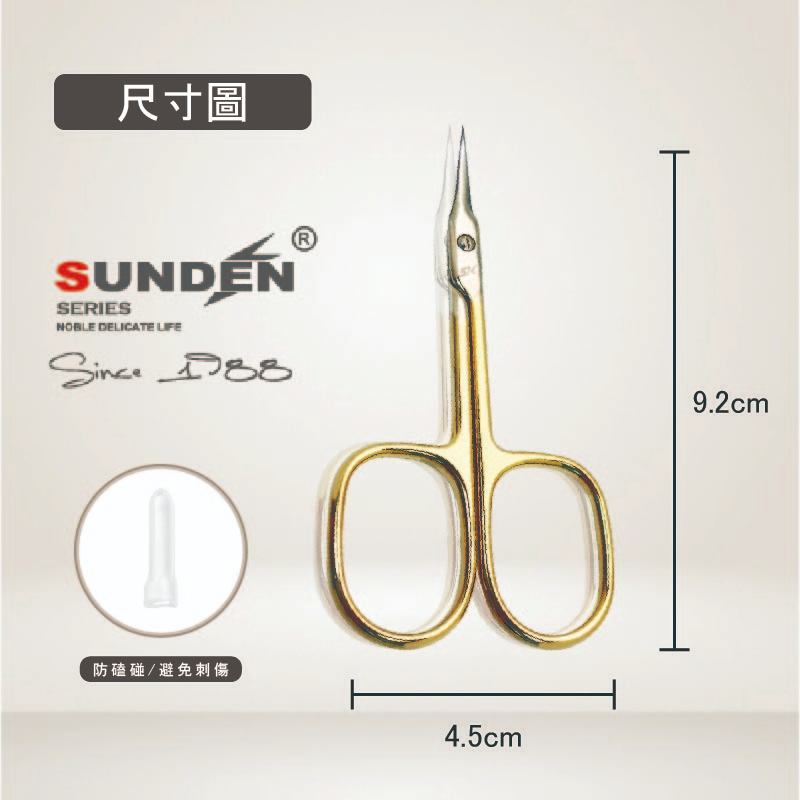 Golden Nail Cuticle Scissors for Manicure Multipurpose-Beauty Grooming Scissors for Nail, Eyebrow, Eyelash, Dry Skin Cuticle Trimming, and Foot Care for Men and Women SUNDEN SD2256, , large
