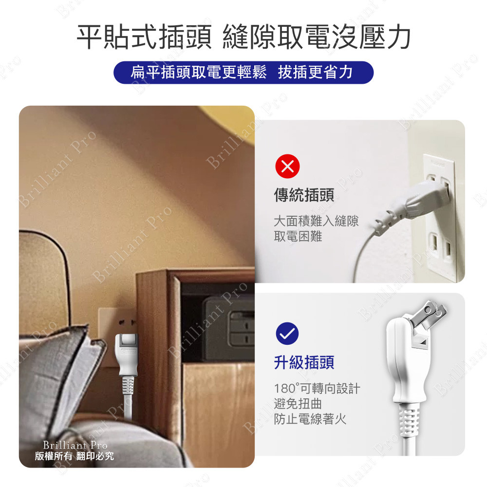SUPER&CELL 1 Open 4 Plug 2.7m 9ft 2P Extension Cord SNB214A-9, , large