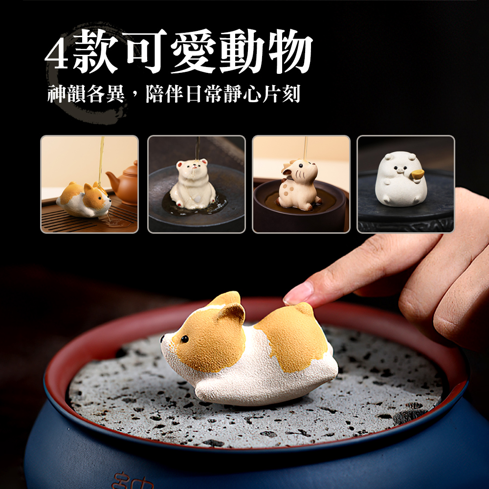 animal-tea-pet, , large