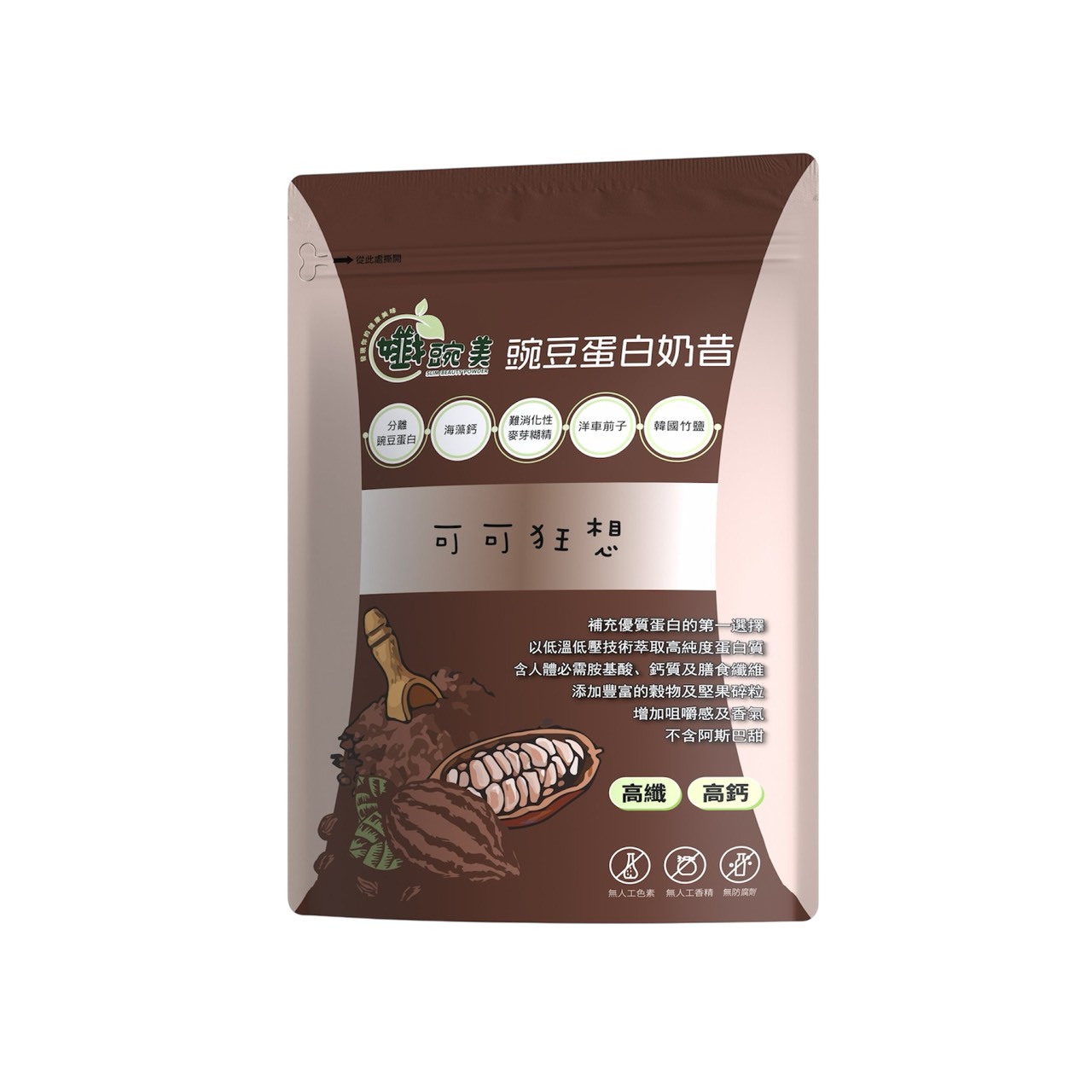 【Slim Beauty】Pea Protein Shake - Cocoa Fantasy 500g, , large