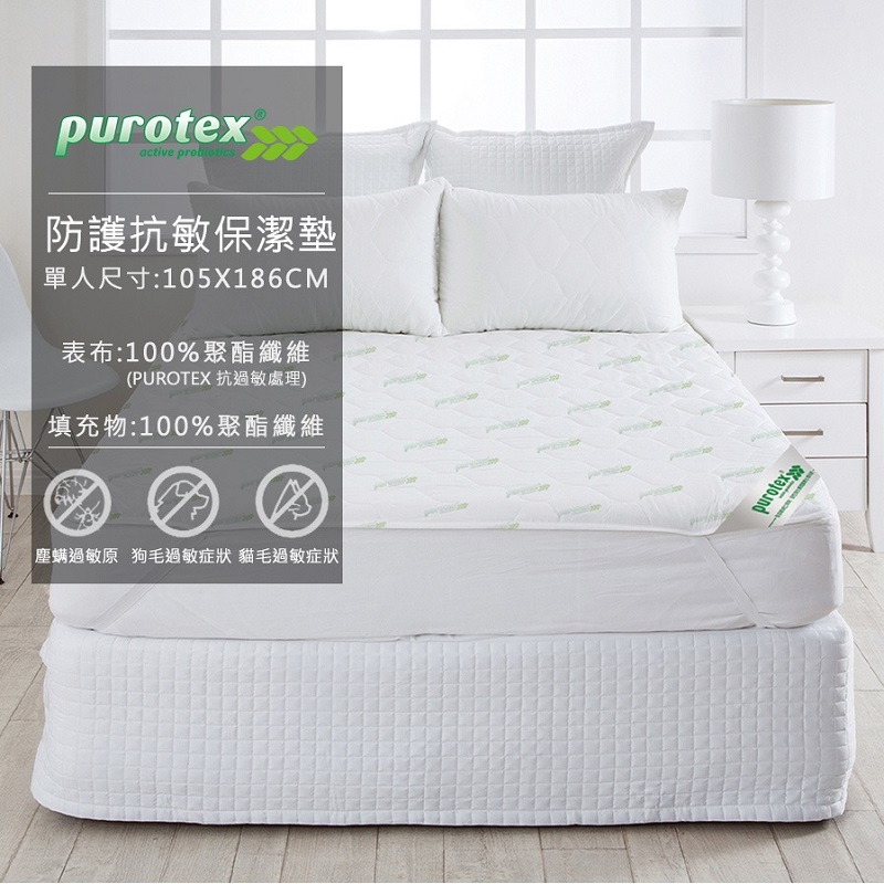 probiotic pad-single, , large