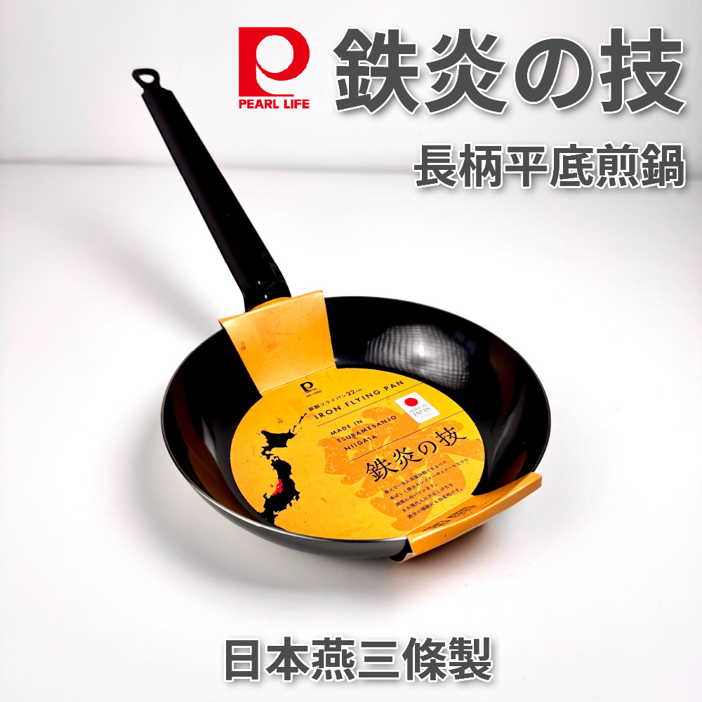 Tekien-no-Waza Iron Long-Handle Frying Pan, , large