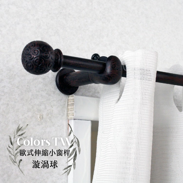 Mini Telescopic Curtain Rod &ndash; Swirl Ball Finials | 97&ndash;183cm | &Oslash;9.8/7.8mm | Vintage European Style | For Small Windows & Doorways-Black Mahogany, , large
