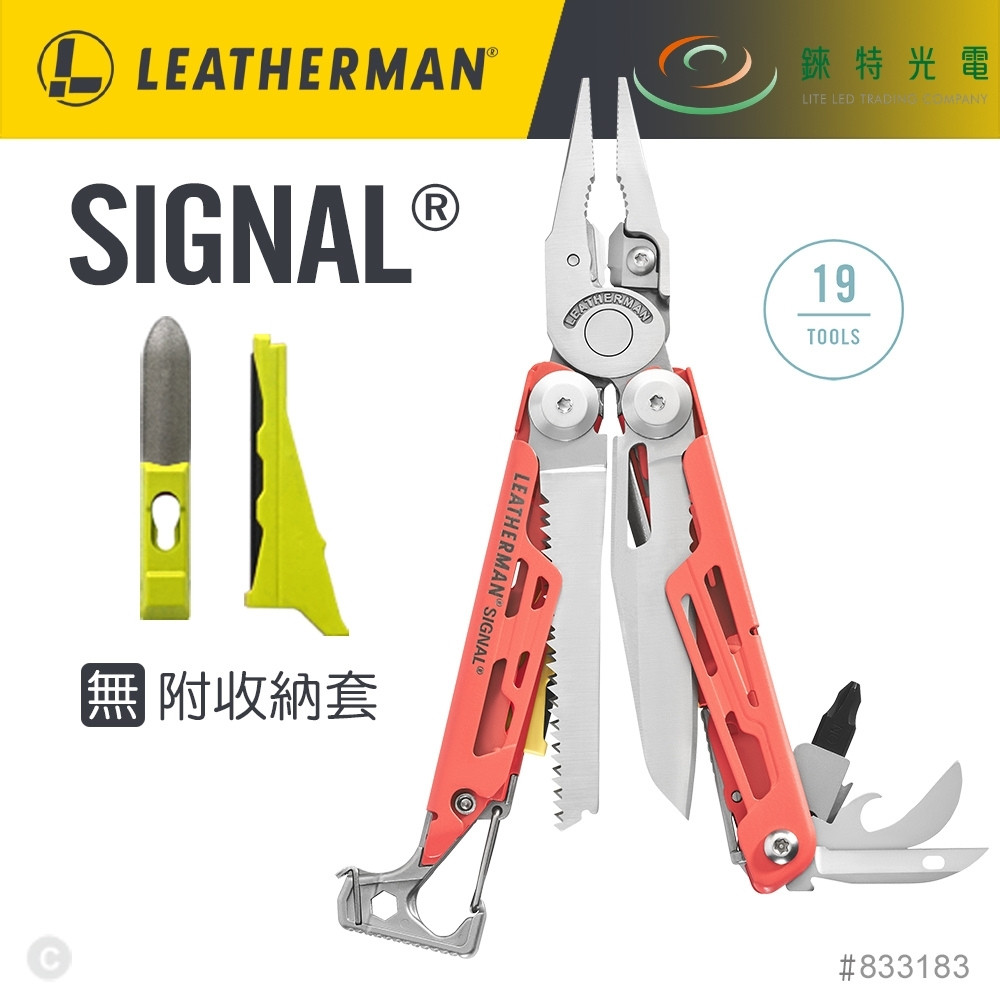 【錸特光電】LEATHERMAN SIGNAL 多功能工具鉗 石榴色 #833183 無附收納套, , large