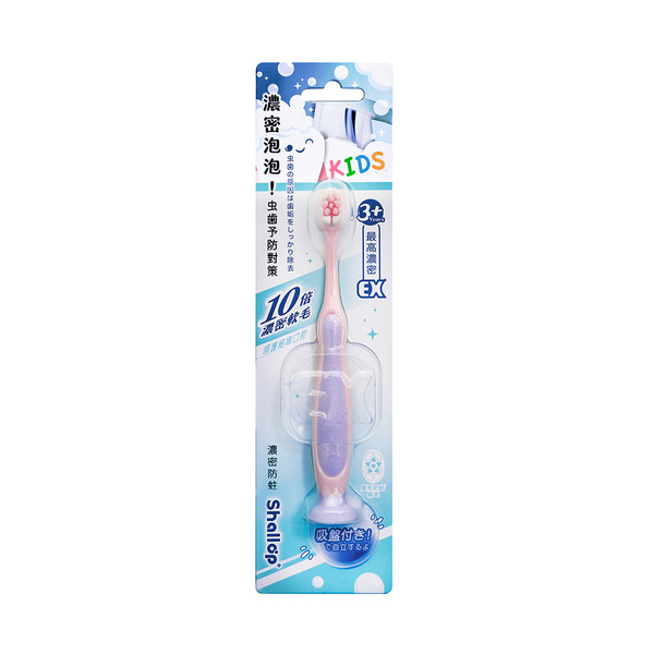Shallop Super Dense AnticavityToothbrush, , large