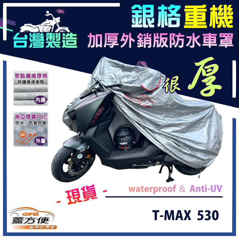 CAR COVER, , large