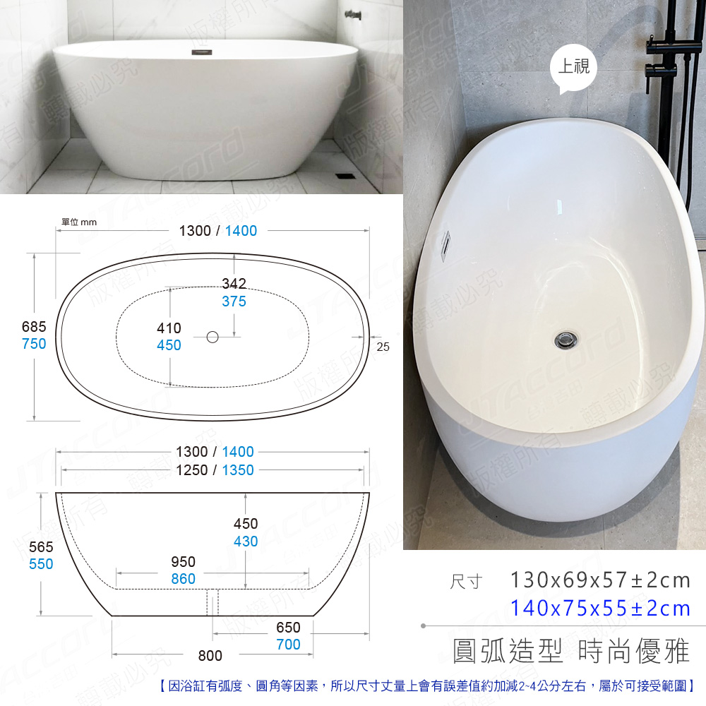 tub, , large