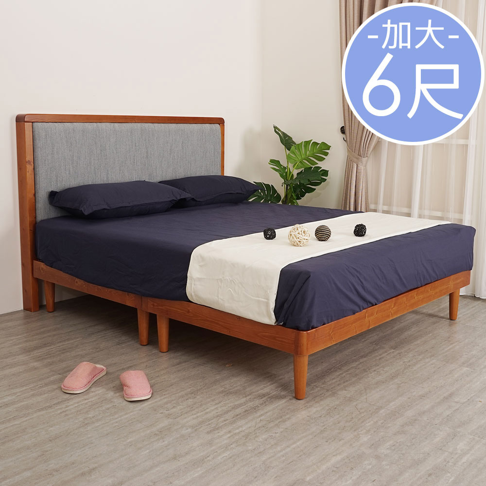 【Homelike】喜家居雙人加大6尺貓抓布實木床架組(柚木色)(2028), , large