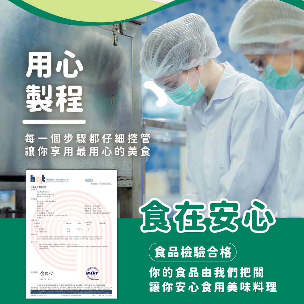 【杰森食代】藜麥料理40入(150G/包)｜取代精緻澱粉的首選｜豐富口感讓人愛不釋手(五辛素), , large