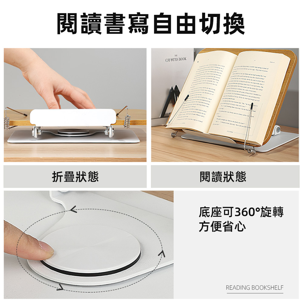 rotating-reading-stand, , large