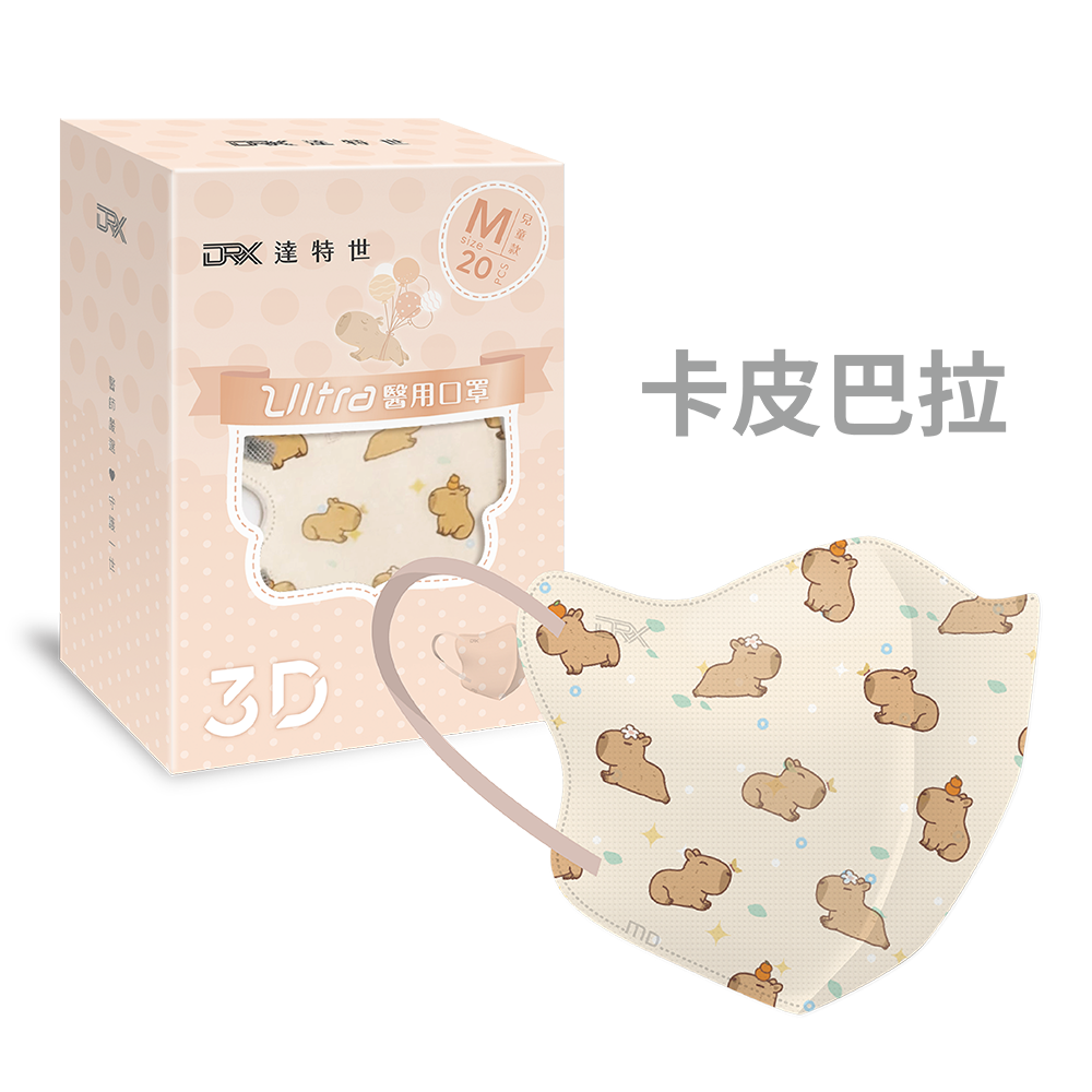 【DRX達特世】醫用3D Ultra口罩-粉嫩獨角獸 (20片),M (4歲以上), , large