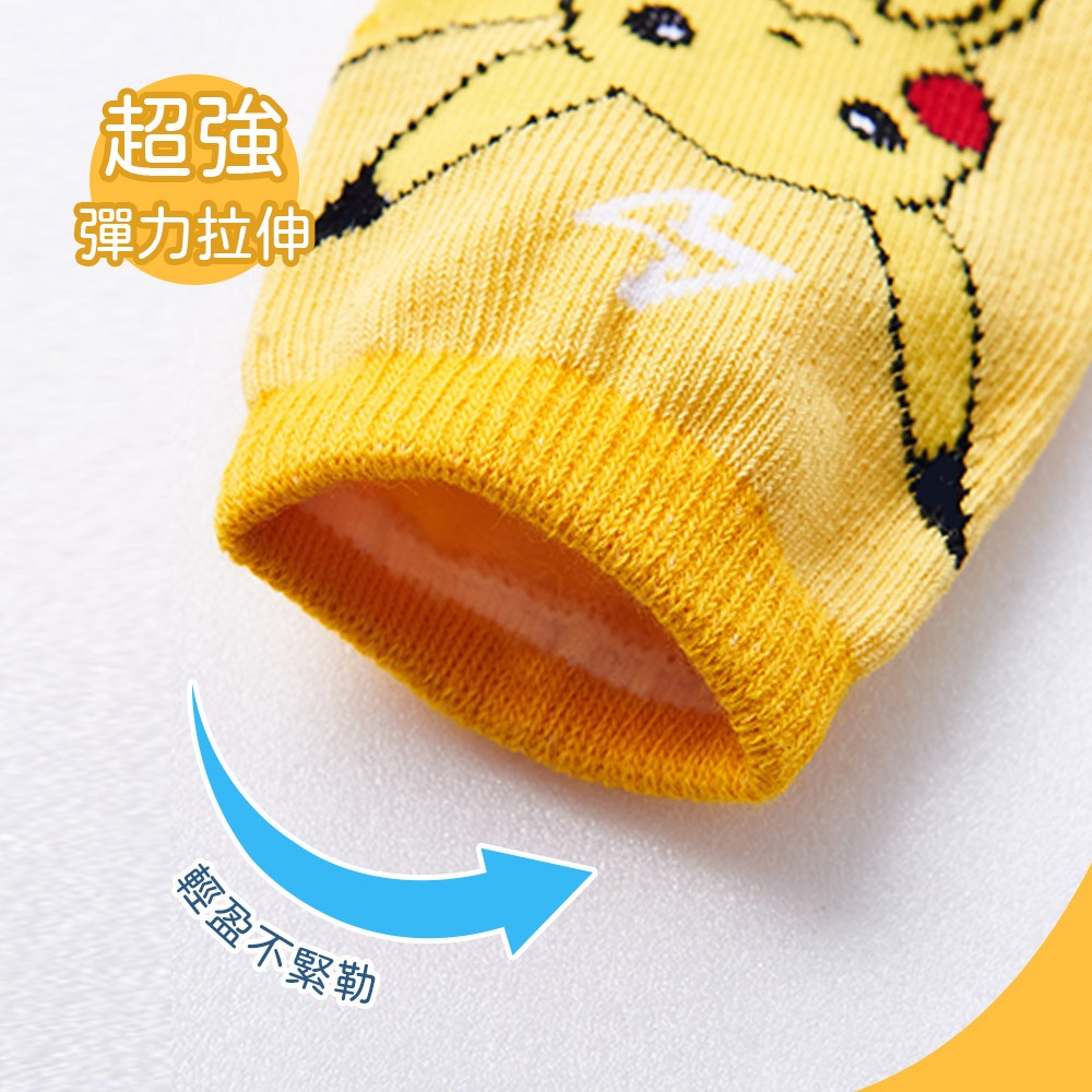 精靈寶可夢皮卡丘幼童直版襪 Pok&eacute;mon幼童止滑襪 台灣製幼童短襪 PK-A201【ONEDER旺達】, , large