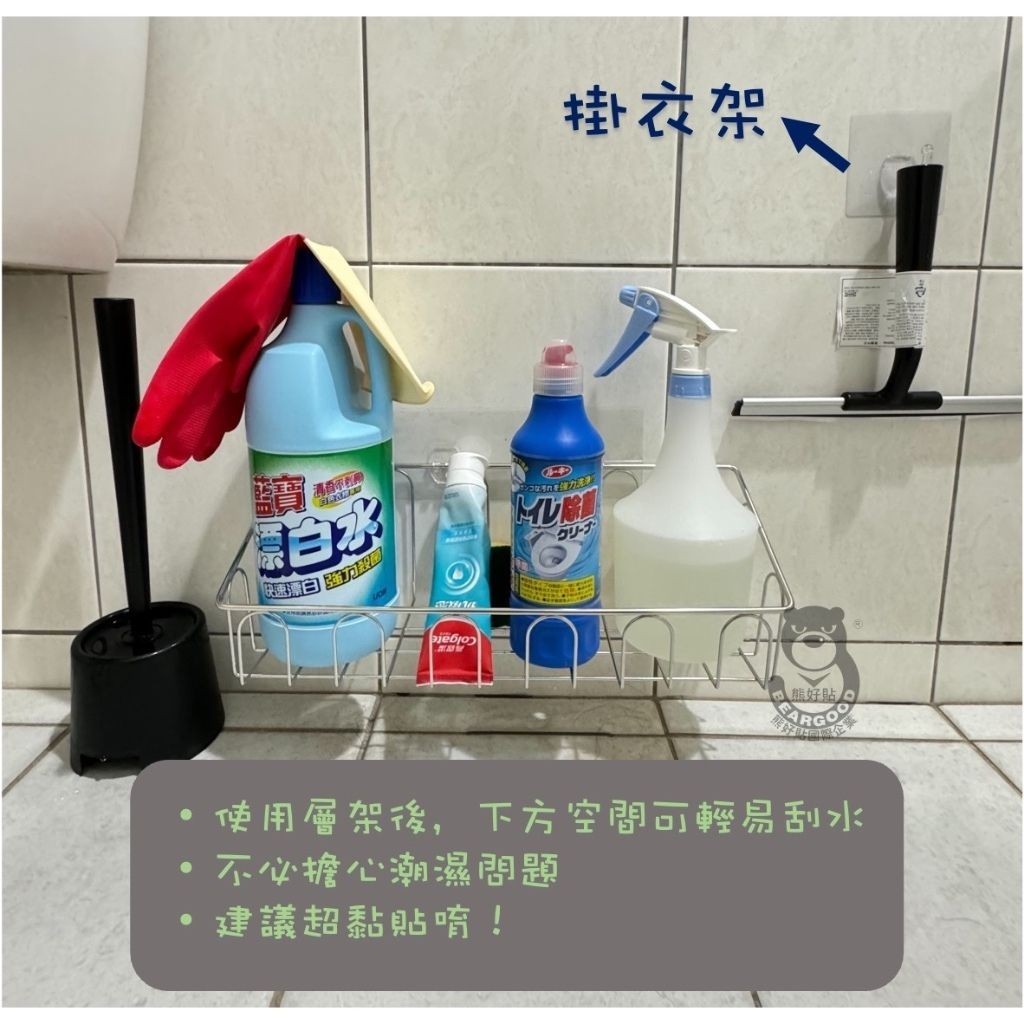 [熊好貼國際]大型斜口籃架 (台製304不繡鋼）層架 送小單勾膠片 粗糙紋路不平整牆面（超黏貼）置物架 無痕掛勾掛鈎, , large