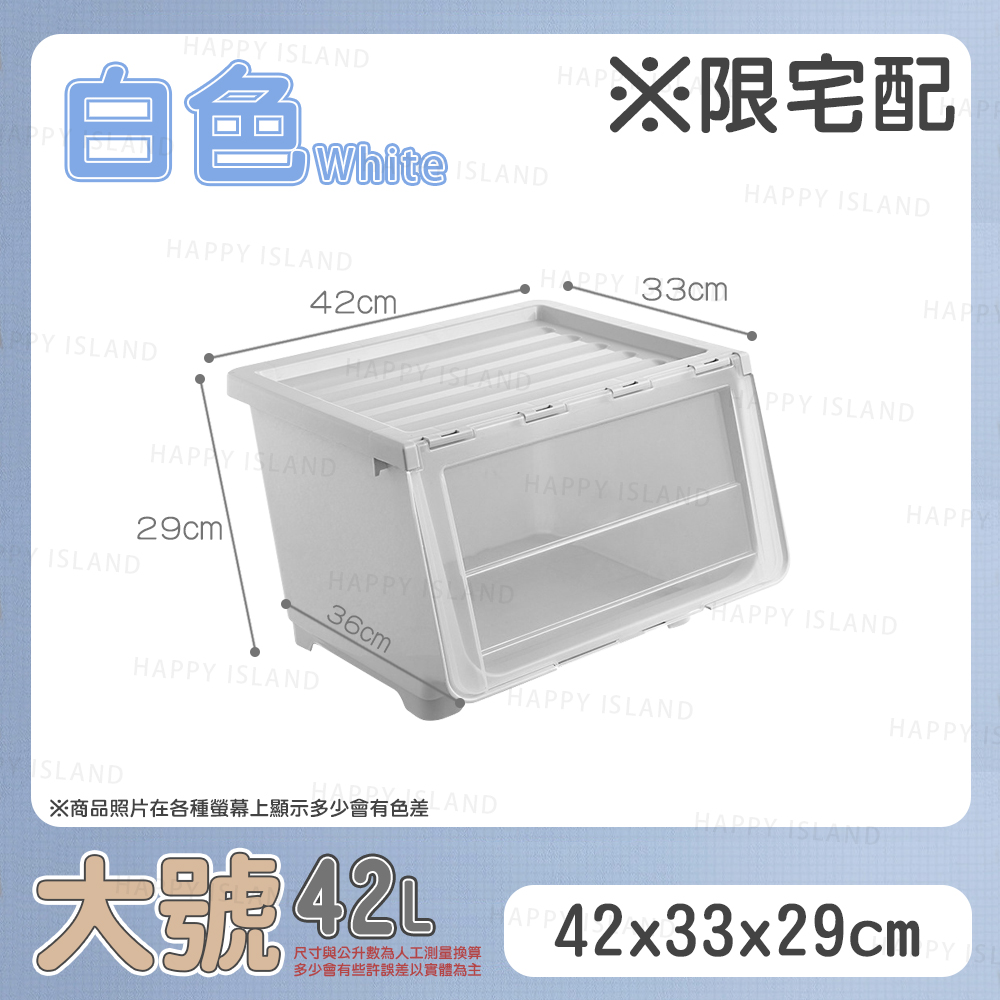 【快樂小島】斜口滾輪收納箱/大號(3合1)(配件:大面板), , large