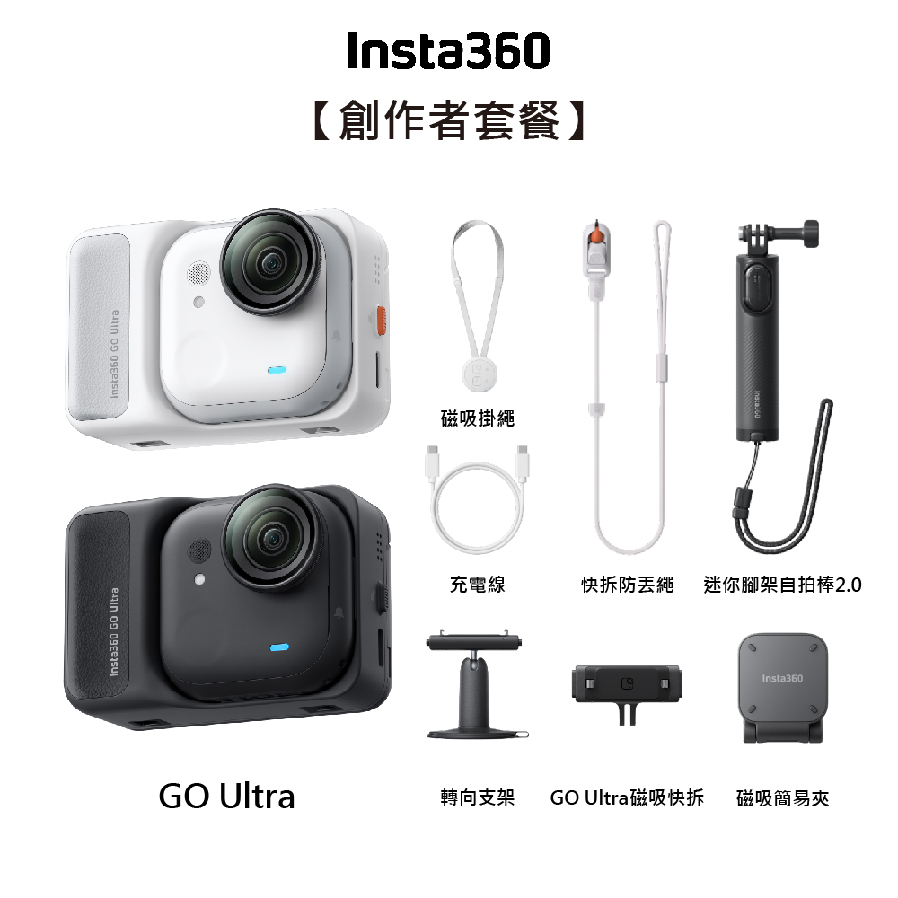 INSTA360 GO ULTRA, , large