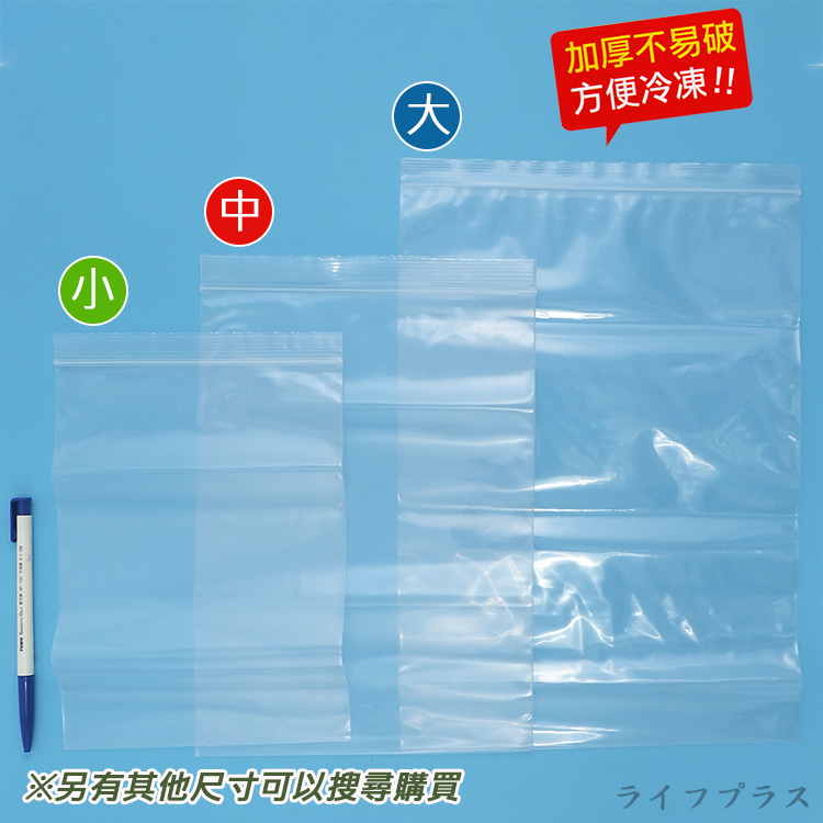 食品級加厚夾鏈袋-中-12入X12包, , large