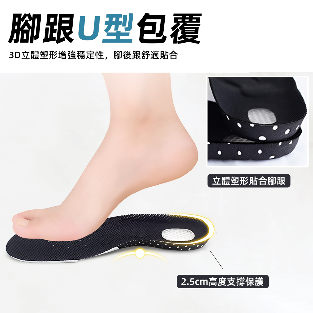 arch-support-sport-insole, , large