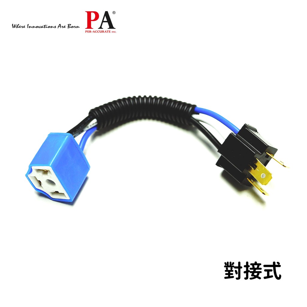 【PA LED】HS1 H4 大燈 汽機車 貨車 大客車 通用  耐高溫 陶瓷燈座 高瓦數燈泡必備 加粗線組, , large