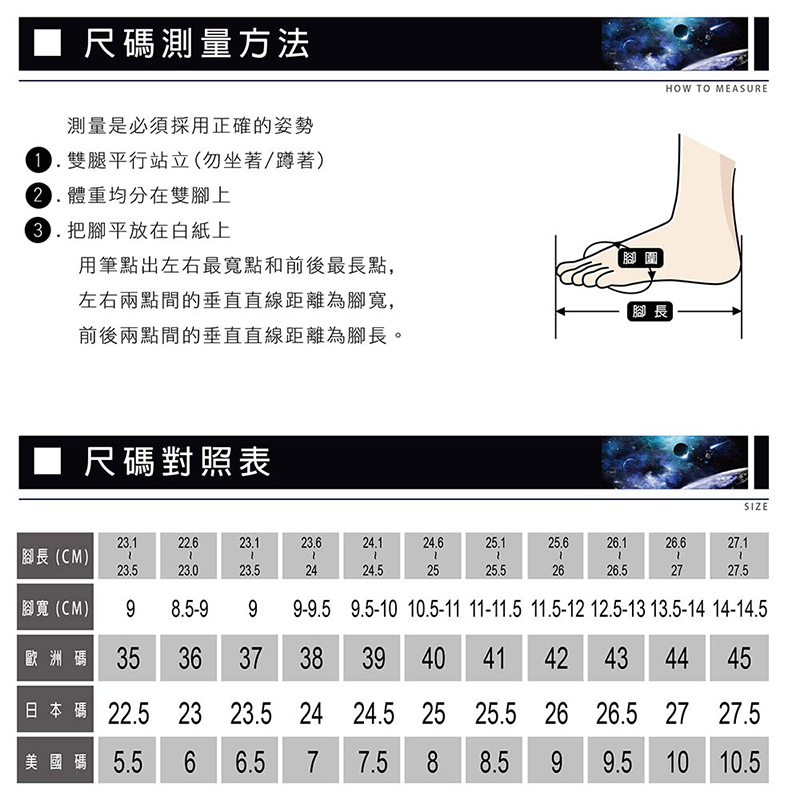 寶瑪士超輕量安全鞋3911, , large