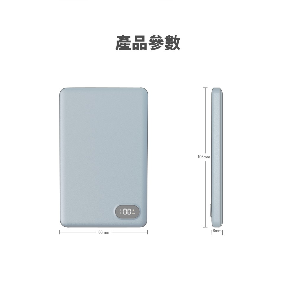 power bank, , large