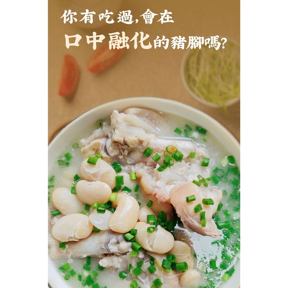 【複製】【全國麗園】老媽蹄花800g 一蹄二吃 豬蹄花 濃郁奶白湯 開胃酸辣醬 熟食 即食料理 冷凍調理包 料理包 使用國產豬, , large
