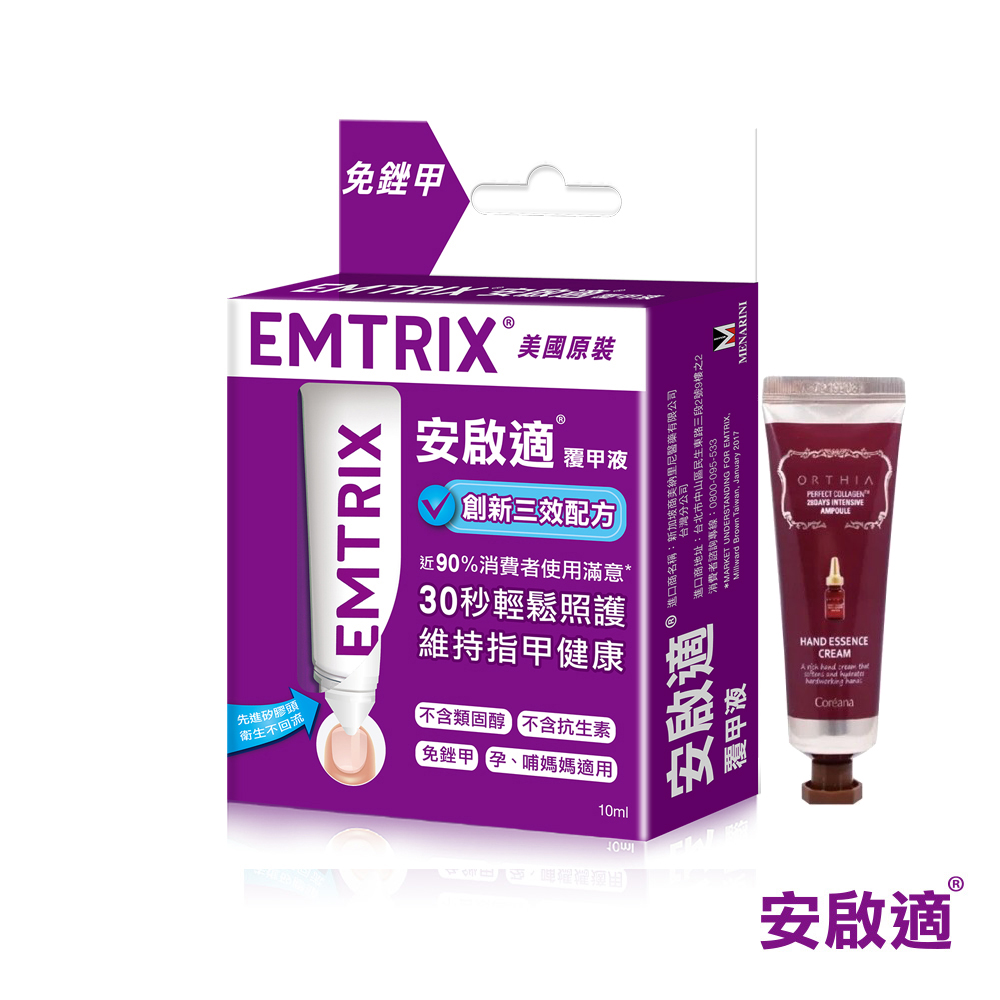 Emtrix Nail Solution +hand cream, , large