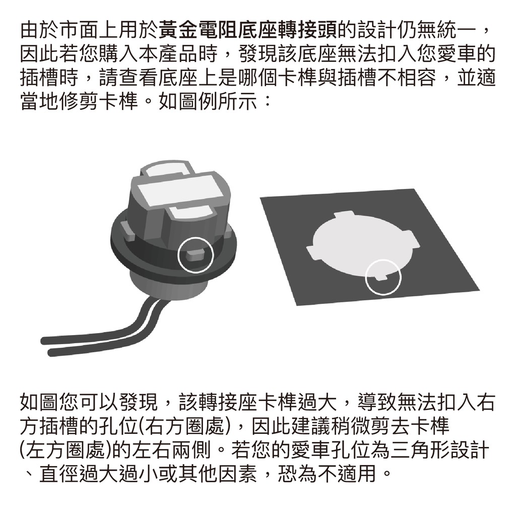 【PA LED】1156 單芯 平角 斜角 對接式 LED 解碼器 解碼電阻 黃金電阻 防快閃 消除 故障燈 故障碼, , large