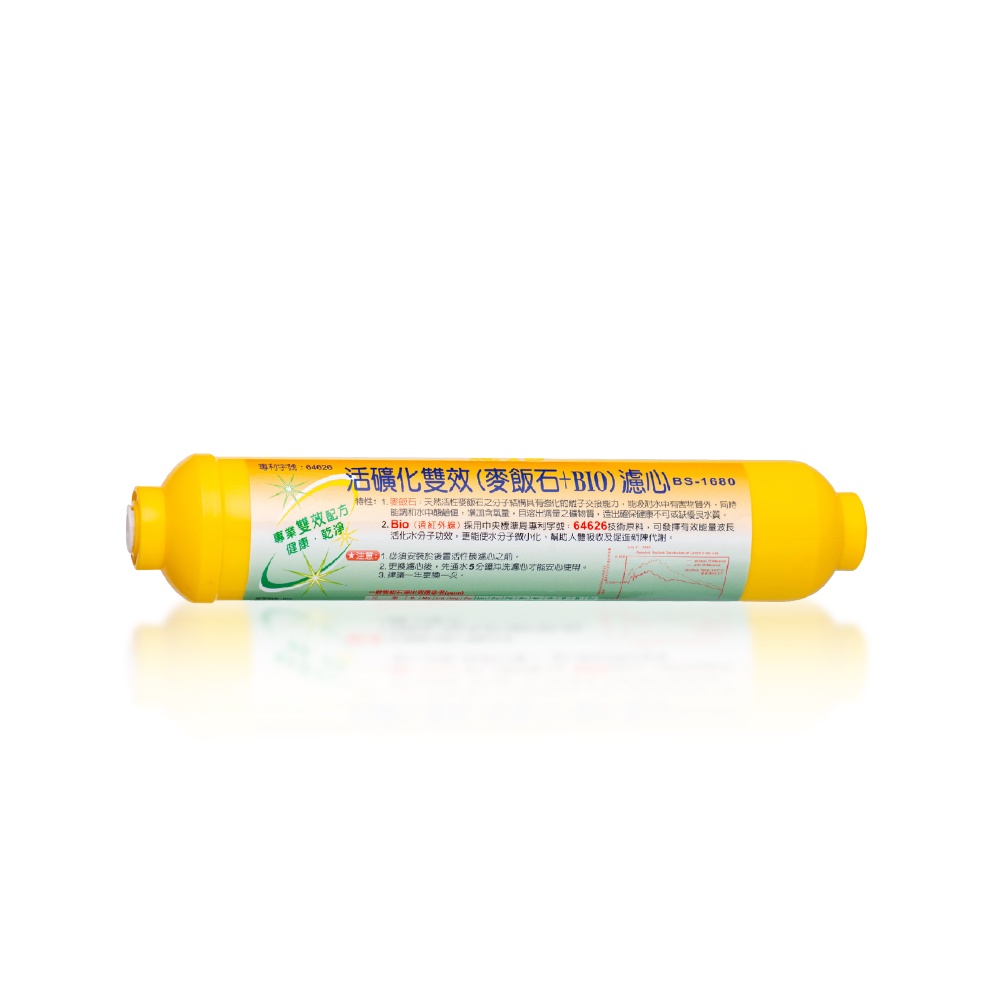 【麗水生活】活礦化雙效 (麥飯石+BIO) 麥飯石 濾心 濾芯 過濾器 淨水器 飲水機  礦物質  後置  第六道, , large