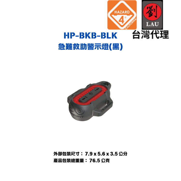 HAZARD 4 HP-BKB-BLK, , large