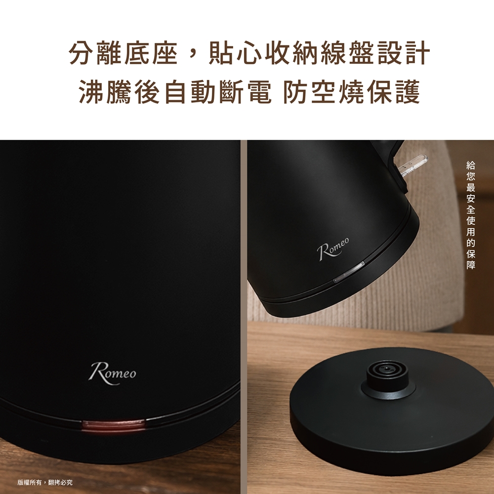 【羅蜜歐 ROMEO】1L輕巧雙層防燙快煮壺 FCP-1011, , large