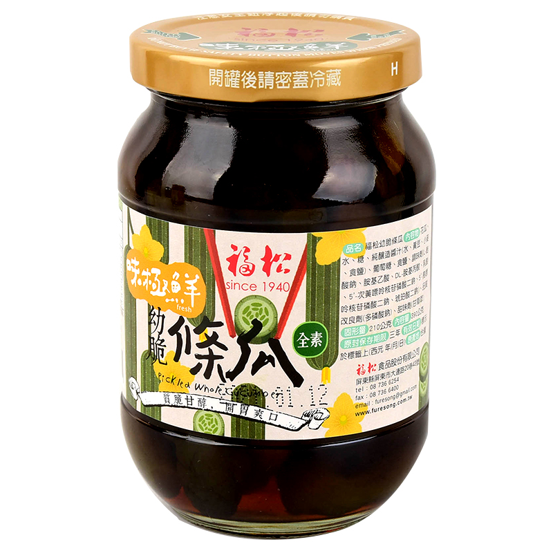 Pickled cucumbers soy source , , large