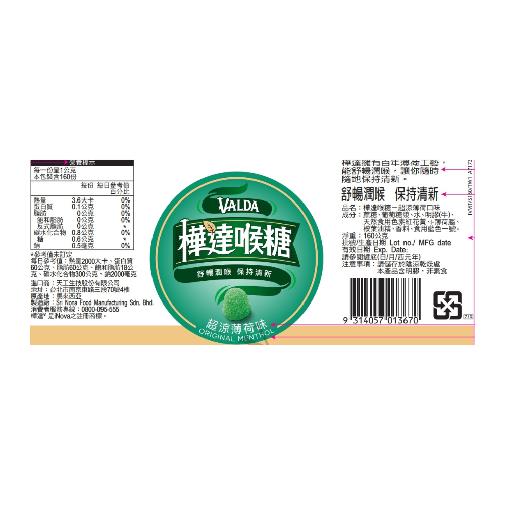 VDM Menthol, , large