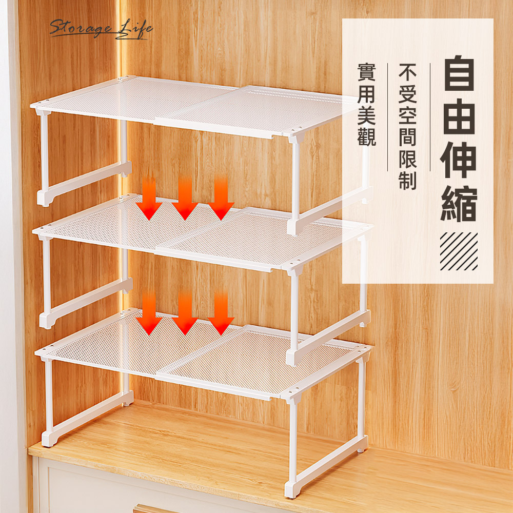 【上手家居】可疊加伸縮隔板 深43cm 長53-88(深43)高30cm(伸縮置物架/分層架/衣櫃隔板/分層隔板/衣櫃層架), , large