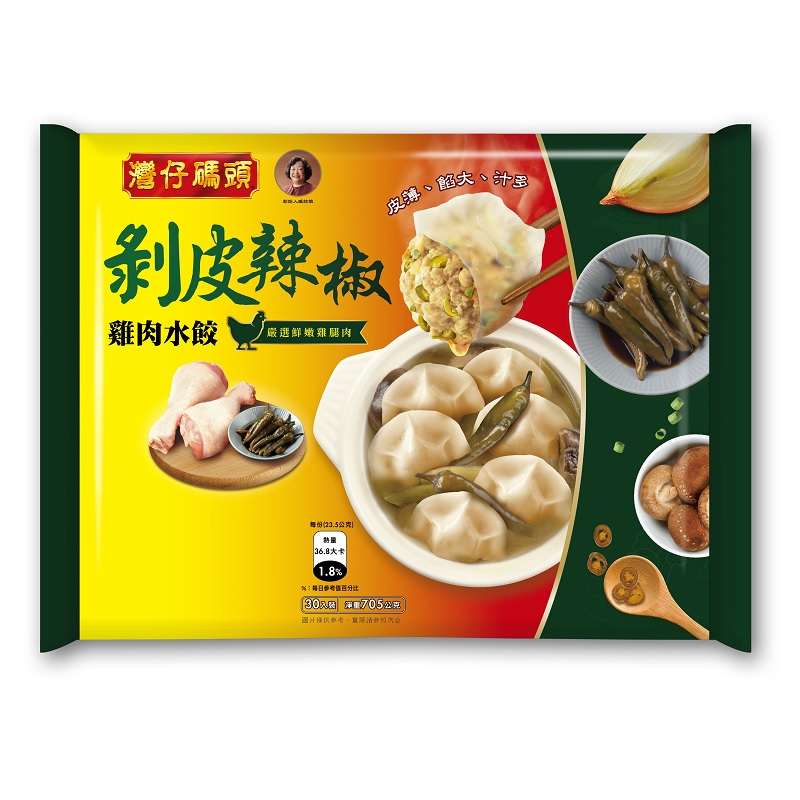 Peeled Chili Pepper ChickenDumplings, , large