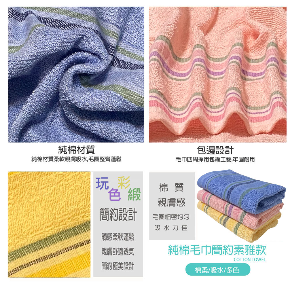 Towel, , large