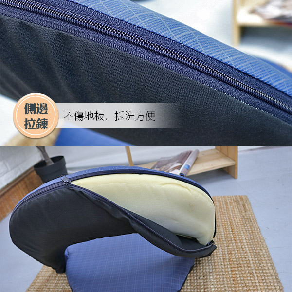 HaoMobile second generation round Japanese room chair, , large