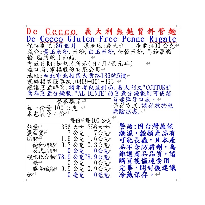 De Cecco Gluten-Free Penne Rigate, , large