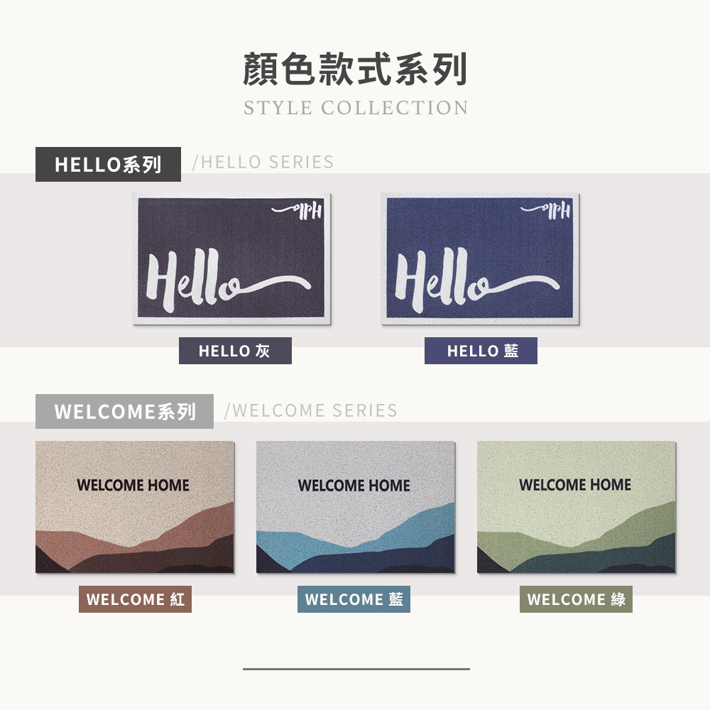 [寢室安居]可剪裁刮泥防滑絲圈地墊60x90cm(PVC/防滑止滑/迎賓墊/門口墊/貓砂墊/玄關墊), , large
