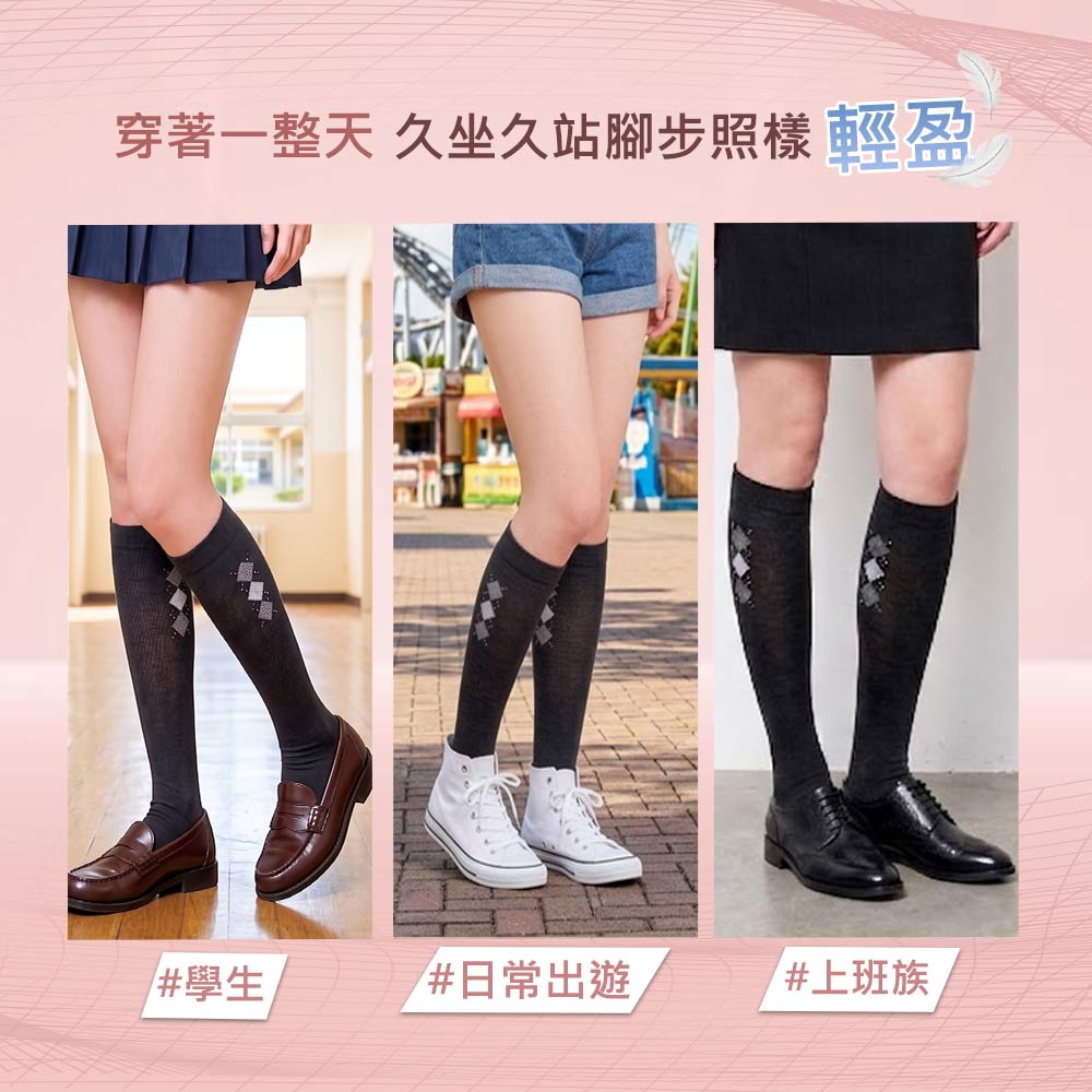 【D&G】2入組-護理機能花紋中筒襪(854720 壓力襪 彈力襪 美腿襪), 黑色*2, large