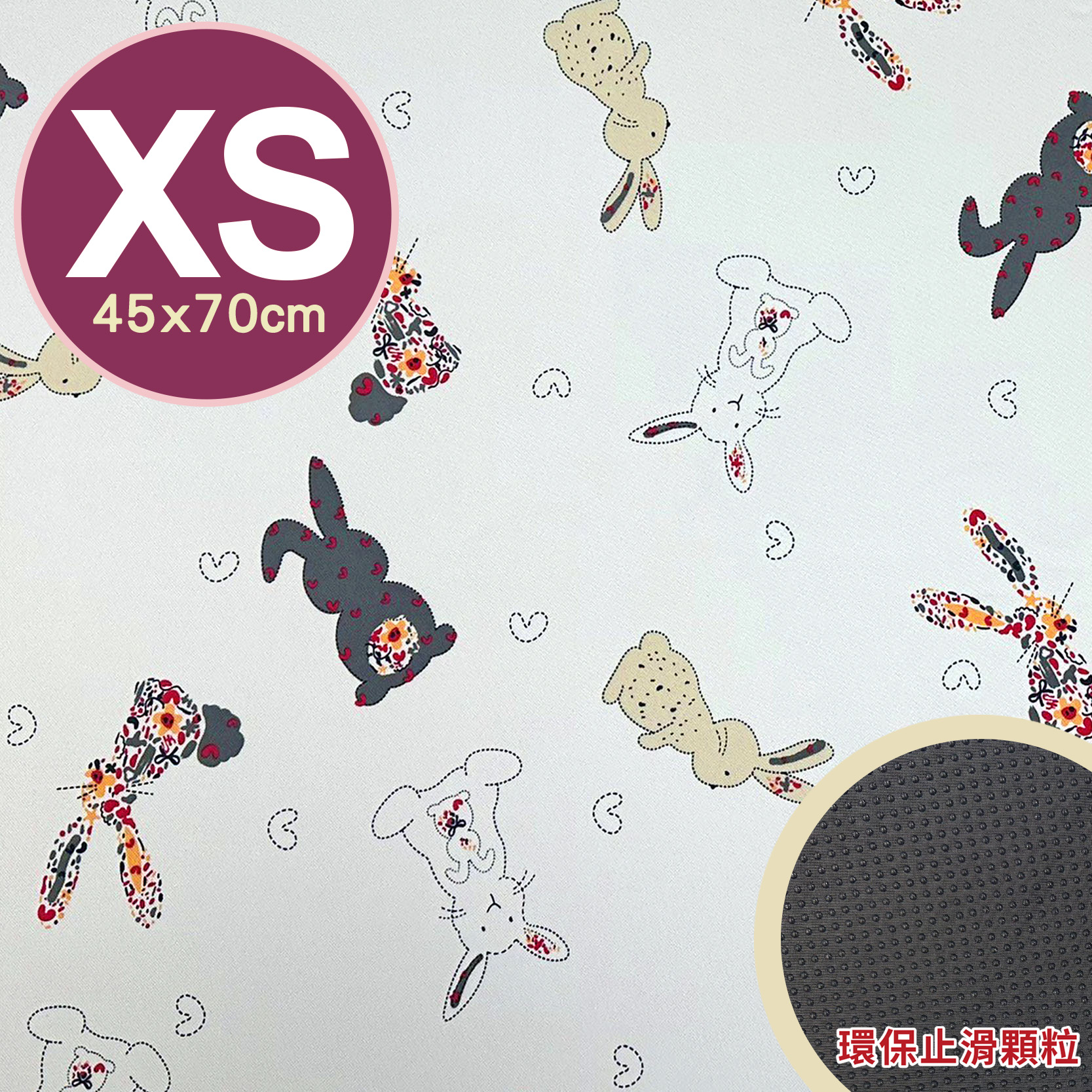 Non-slip pad, , large