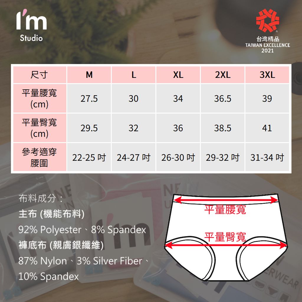 [GP石墨烯] 石墨烯柔暖循環女內褲 - 三色可選(新增大尺碼), , large
