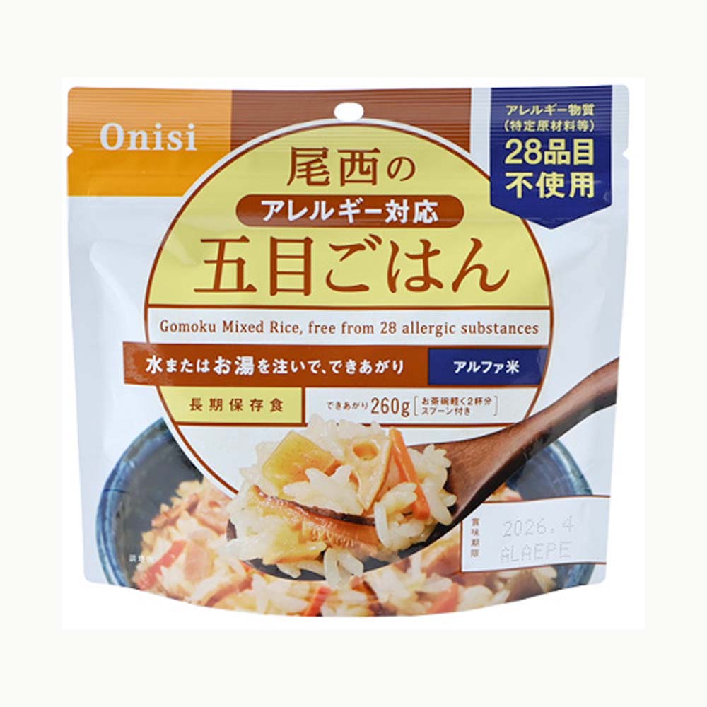 Onisi, , large