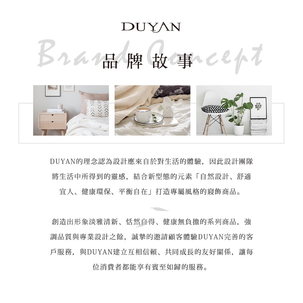 DUYAN竹漾 芬蘭撞色設計-單人/雙人/加大床包被套組-炭灰色床包+粉灰被套 台灣製, , large