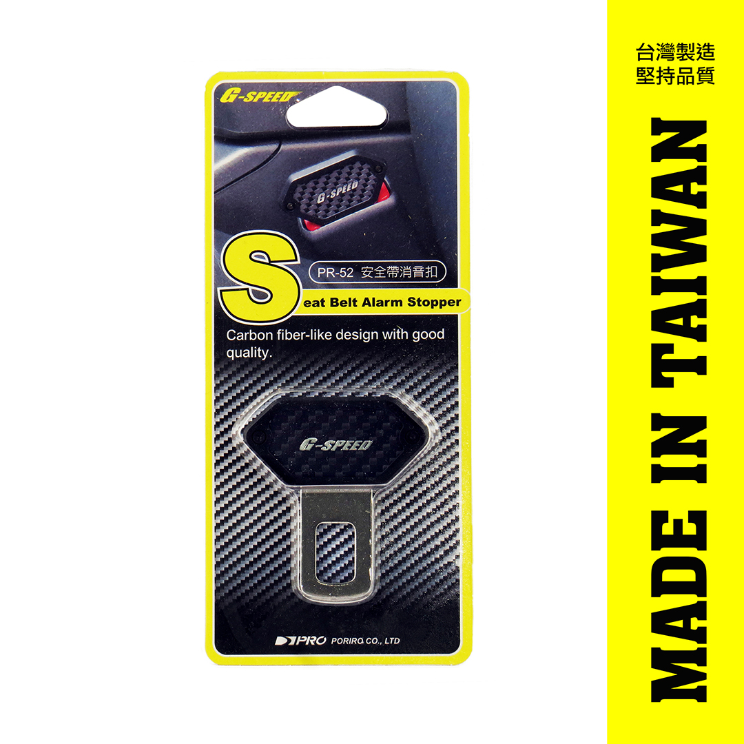 【G-SPEED】Seat Belt Silencer Clip &ndash; 1 Piece, , large