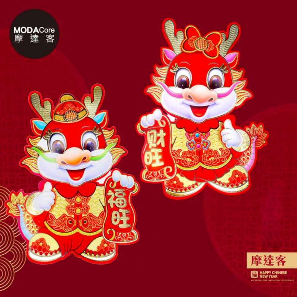 Happy Lunar New Year, , large